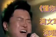 娱乐圈的吃瓜往事,揭秘明星们的“吃瓜往事”