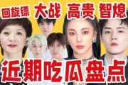 吃瓜娱乐盘点在线观看,在线观看热门节目大盘点