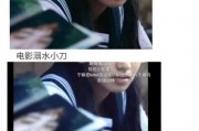 娱乐圈吃瓜视频怎么剪的,剪辑技巧大公开