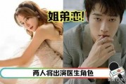 娱乐前排吃瓜,前排吃瓜，揭秘明星幕后故事