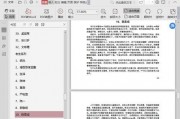 娱乐吃瓜酱电子版下载,轻松下载，畅享娱乐盛宴